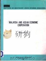 MALAYSIA AND ASEAN ECONOMIC COOPERATION PDF电子版封面 9971902079 Mohamed Ariff