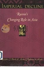 IMPERIAL DECLINE Russia's Changing Role in Asia PDF电子版封面 0822318970 STEPHEN J.BLANK AND ALVIN Z.RU