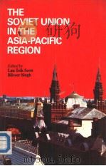 THE SOVIET UNION IN THE ASIA-PACIFIC REGION PDF电子版封面 9971641879