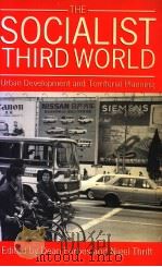 The Socialist Third World Urban Development and Territorial Planning 1987 PDF电子版封面 063115616X