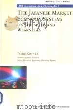 THE JAPANESE MARKET ECONOMY SYSTEM:ITS STRENGTHS AND WEAKNESSES PDF电子版封面 4924971030
