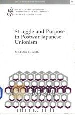 Struggle and Purpose in Postwat Japanese Unionism PDF电子版封面 1557290660 MICHAEL H.GIBBS