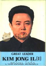 GREAT LEADER KIM JONG IL[I]     PDF电子版封面    TAK JIN KIM GANGIL PAK HONG JE 