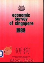 ECONOMIC SURVEY OF SINGAPORE 1988 PDF电子版封面