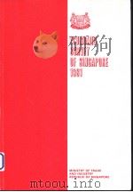 ECONOMIC SURVEY OF SINGAPORE 1981 PDF电子版封面