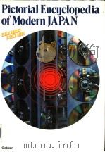 Pictorial Encyclopedia of Modern JAPAN   1986  PDF电子版封面  4051513165   