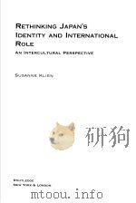 RETHINKING JAPAN'S IDENTITY AND INTERNATIONAL ROLE AN INTERCULTURAL PERSPECTIVE PDF电子版封面 0415934389 SUSANNE KLIEN
