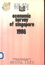 ECONOMIC SURVEY OF SINGAPORE 1986 PDF电子版封面