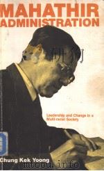MAHATHIR ADMINISTRATION Leadership and Change in a Multiracial Society PDF电子版封面 9679781569 Chung Kek Yoong