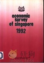 ECONOMIC SURVEY OF SINGAPORE 1992 PDF电子版封面