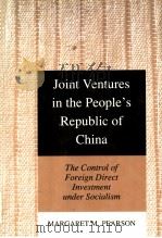 Joint Ventures in the People's Republic of China THE CONTROL OF FOREIGN DIRECT INVESTMENT UNDE PDF电子版封面 0691078823 Margaret M.Pearson