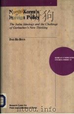 North Korea's Foreign Policy The Juche Ideology and the Challenge of Gorbachev's New Thin PDF电子版封面 Dae-Ho Byun