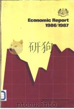 ECONOMIC REPORT 1986/87 PDF电子版封面