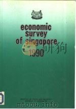 ECONOMIC SURVEY OF SINGAPORE 1990 PDF电子版封面