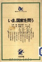 朝日カルチャ一ブツクス-33（1984年02月 PDF版）