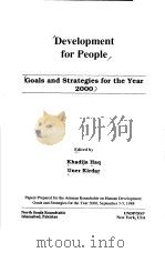 Development for People Goals and Strategies for the Year 2000 1989 PDF电子版封面