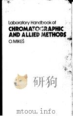 LABORATORY HANDBOOK OF CHROMATOGRAPHIC AND ALLIED METHODS 1979 PDF电子版封面 O.MIKES