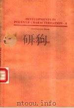 DEVELOPMENTS IN POLYMER CHARACTERISATION 5 PDF电子版封面 0853344019 J.V.DAWKINS