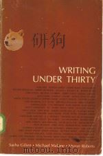 WRITING UNDER THIRTY（ PDF版）