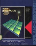 Advanced Turbo Pascal（ PDF版）