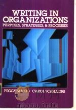 WRITING IN ORGANIZATIONS（ PDF版）