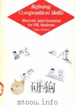 Refining Composition Skills（ PDF版）