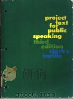 PROJECT TEXT FOR PUBLIC SPEAKING PDF电子版封面