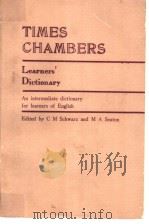 TIMES CHAMBERS（ PDF版）