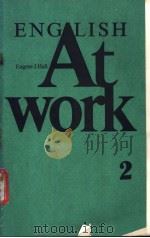 ENGLISH AT WORK 2（ PDF版）