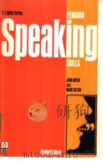 Penguin Speaking Skills（ PDF版）