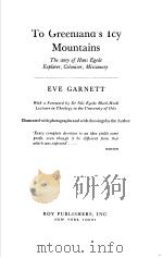 To Greenlands Icy Mountains PDF电子版封面