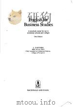 English for Business Studies（ PDF版）