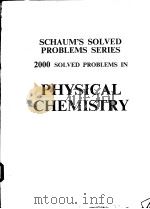 SCHAUM‘S SOLVED PROBLEMS SERIES 2000 SOLVED PROBLEMS PHYSICAL CHEMISTRY PDF电子版封面 0070417172 CLYDE R METZ PH D COLLEGE OF C