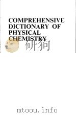 COMPREHENSIVE DICTIONARY OF PHYSICAL CHEMISTRY 1992 PDF电子版封面 0131517473