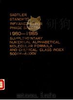 SADTLER STANDARD INFRARED VAPOR PHASE SUPPLEMENTAL 1980-1985 SUPPLEMENTARY NUMERICAL ALPHABETICAL MO PDF电子版封面