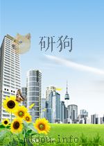 WRESTLING WITH THE ANGEL PDF电子版封面 0393028461