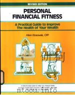 PERSONAL FINANCIAL FITNESS（ PDF版）