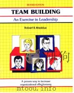 TEAM BUILDING（ PDF版）