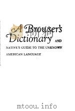 A Browsers Dictionary（ PDF版）