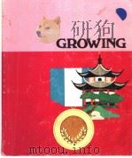 GROWING（ PDF版）