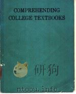 COMPREHENDING COLLEGE TEXTBOOKS（ PDF版）