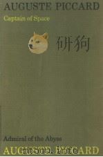 Auguste Piccard（ PDF版）