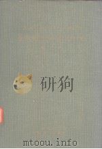 诊疗上の过误と其注意  第三卷  （第二版）（昭和30年12月第2版 PDF版）