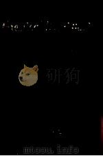 化学实验ハンドブツク（昭和31年09月 PDF版）