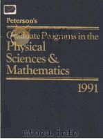 Petersons Graduate Programs in the Physical Sciences & Mathematics 1991 PDF电子版封面
