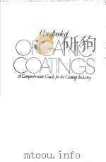 Handbook of ORGANIC COATINGS A Comprebensive Guide for the Coatings Industry PDF电子版封面 0444015191 Raymod B.Seymour Herman F.Mar