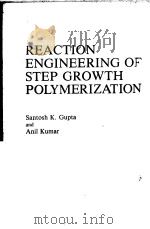 REACTION ENGINEERING OF STEP GROWTH POLYMERIZATION PDF电子版封面 0306423391 Santosh K.Gupta Anil Kumar