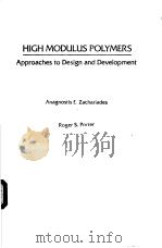 HIGH MODULUS POLYMERS APPROACHES TO DESIGN AND DEVELOPMENT PDF电子版封面 0824777999 ANAGNOSTIS E.ZACHARIADES ROGE