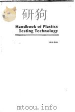 HANDBOOK OF PLASTICS TESTING TECHNOLOGY（ PDF版）