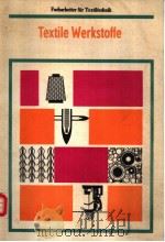 Textile Werkstoffe 1986 PDF电子版封面